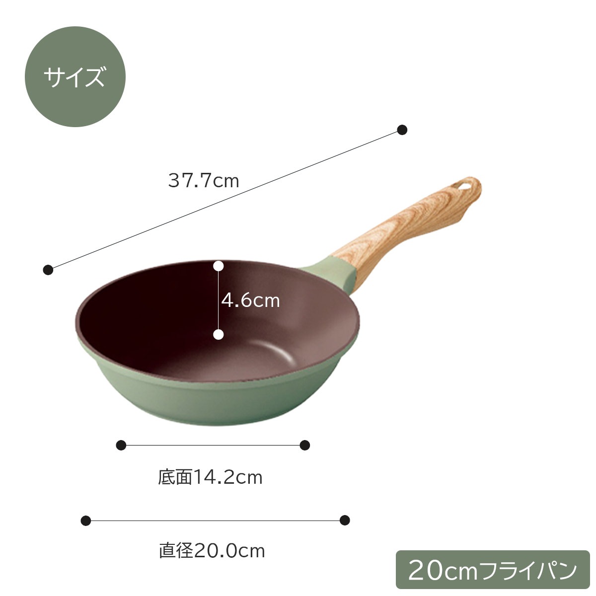 ククナキッチン ラフォレ 軽量チタンコーティングフライパン20cm