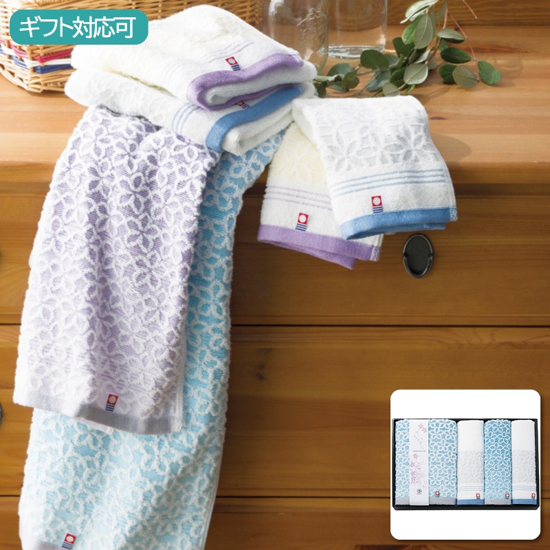 はながすみ タオルセット