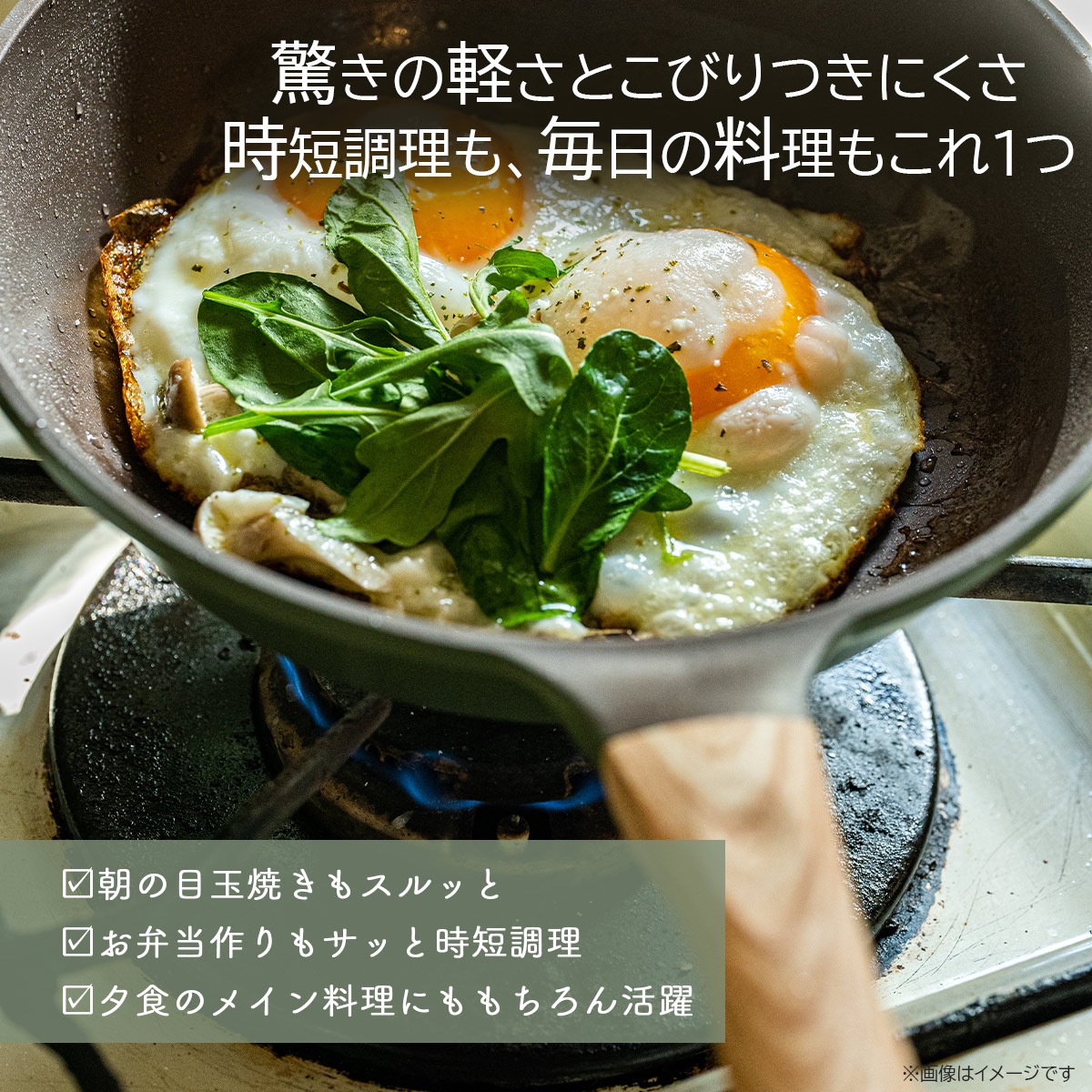 ククナキッチン ラフォレ 軽量チタンコーティングフライパン26cm