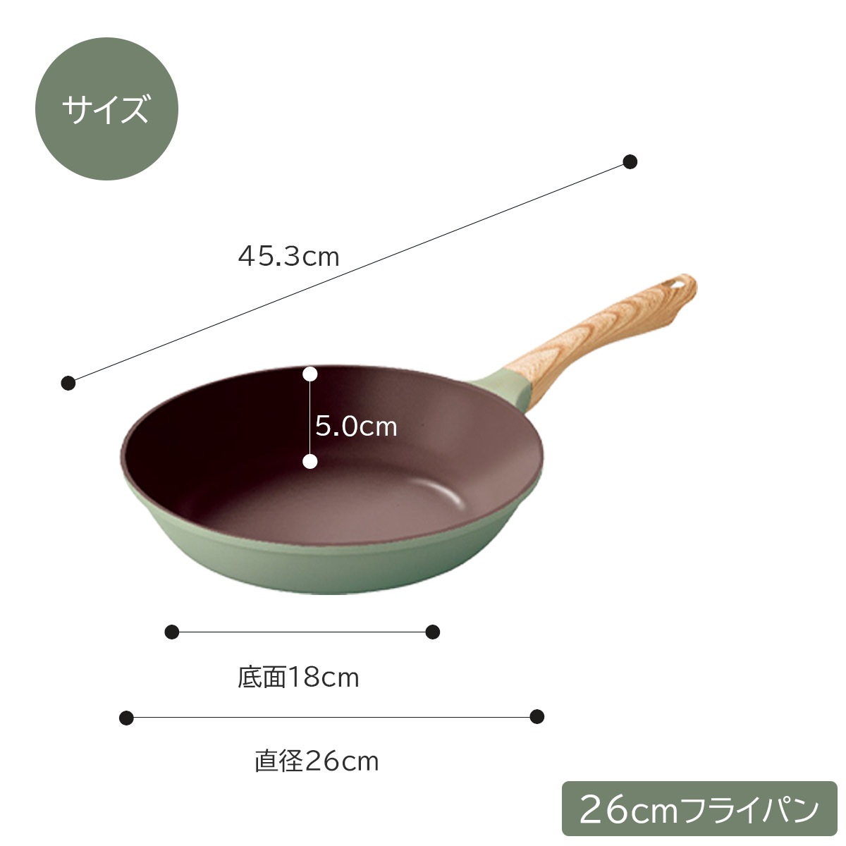 ククナキッチン ラフォレ 軽量チタンコーティングフライパン26cm
