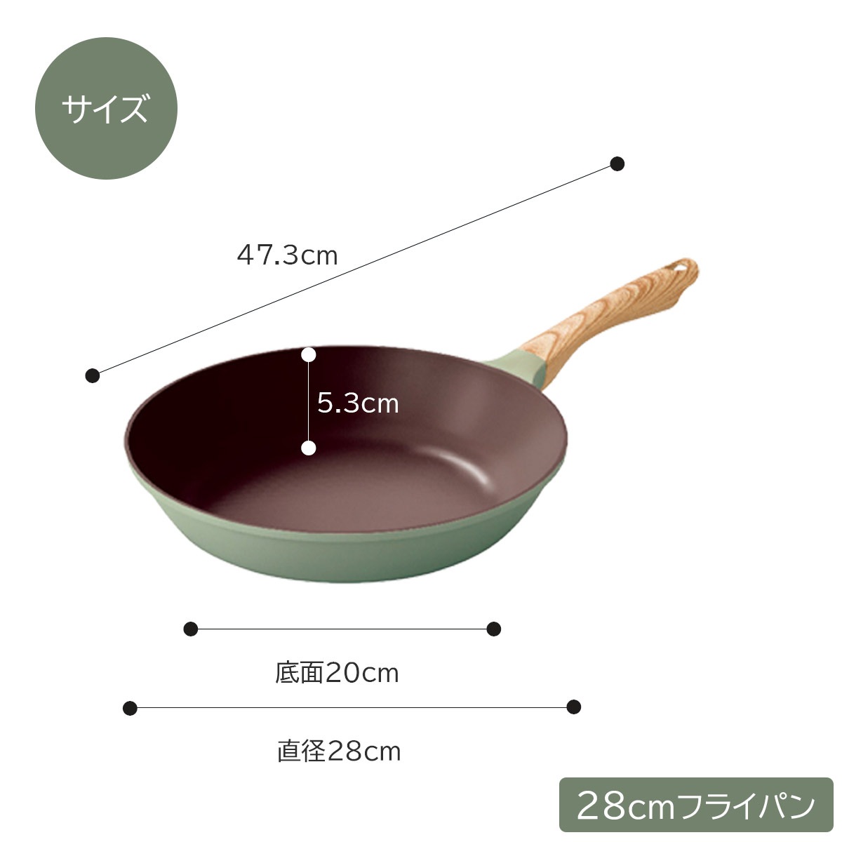 ククナキッチン ラフォレ 軽量チタンコーティングフライパン28cm