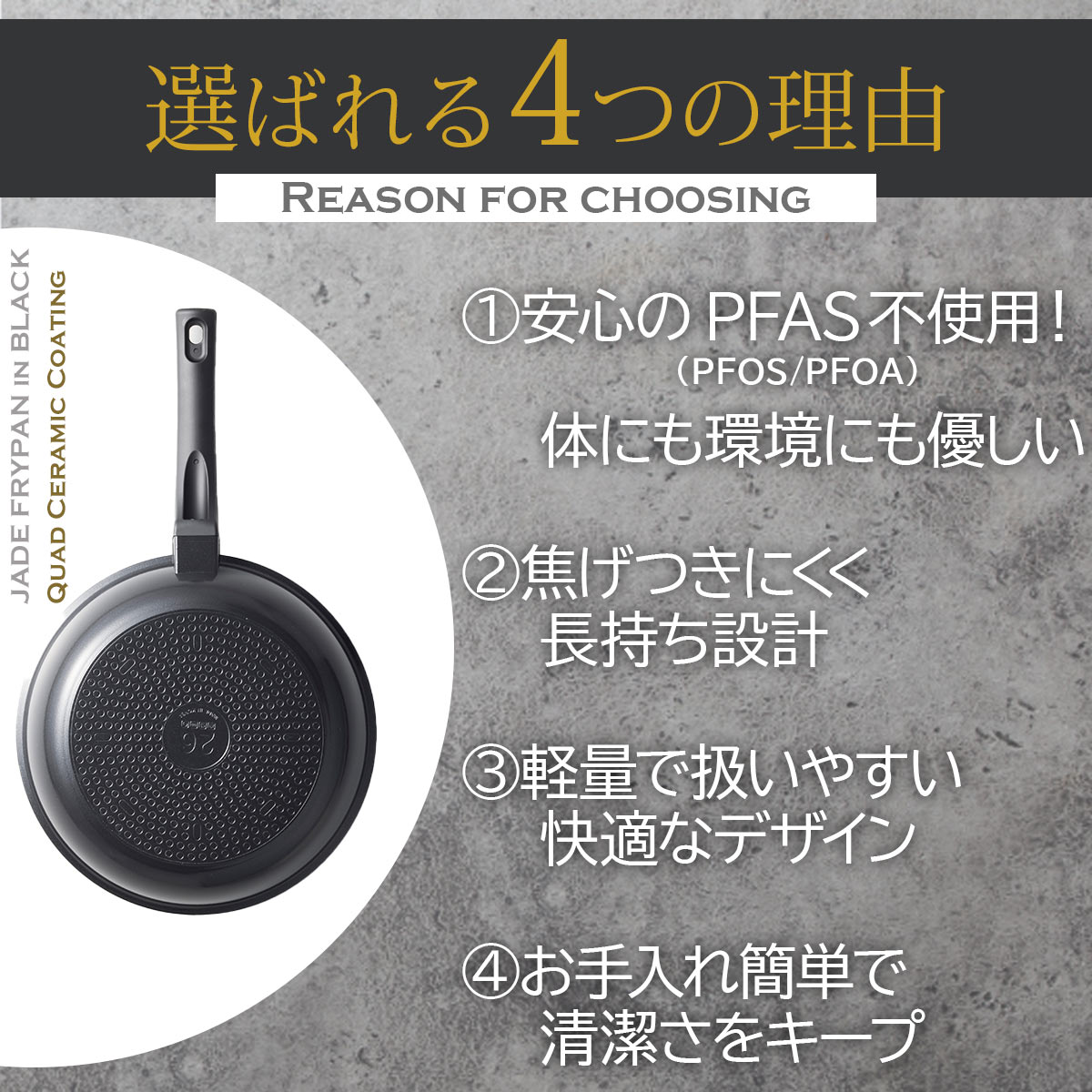 ククナキッチン ヒスイクアッド コーティングエッグパン