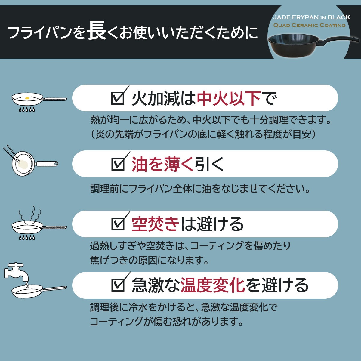 ククナキッチン ヒスイクアッド コーティングフライパン26cm