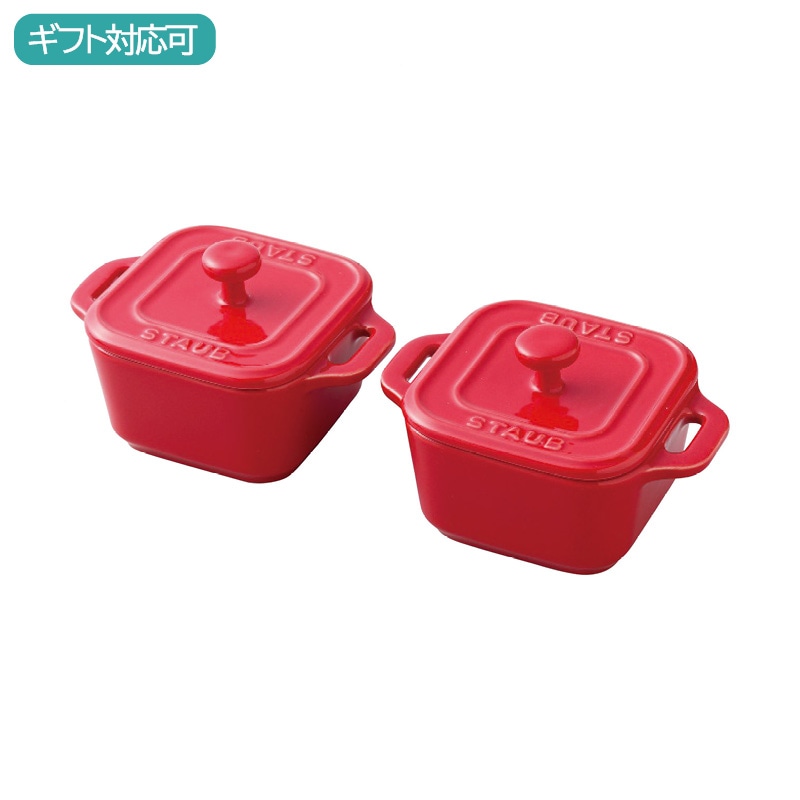ストウブ スクエアココットペア