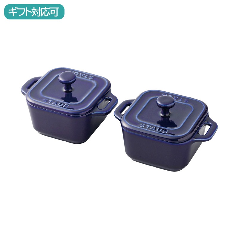 ストウブ スクエアココットペア
