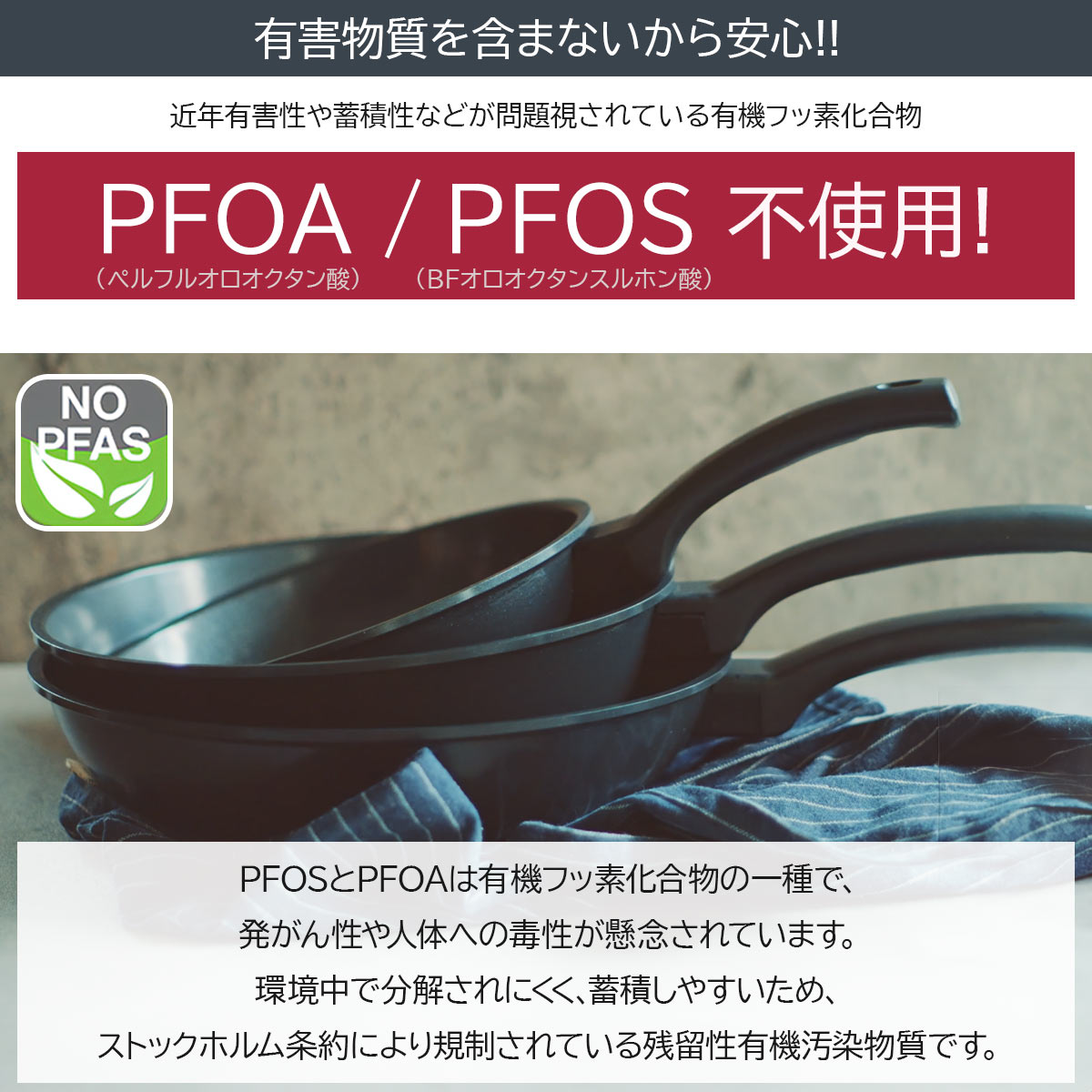 ククナキッチン ヒスイクアッド コーティングウォックパン24cm