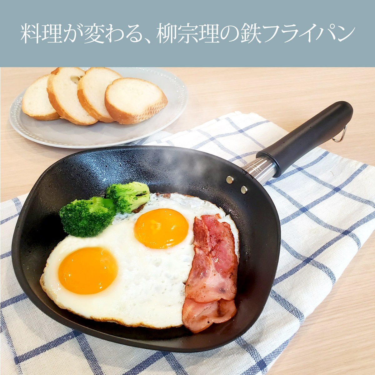 柳宗理 柳マグマ鉄18cmツヤケシ蓋付
