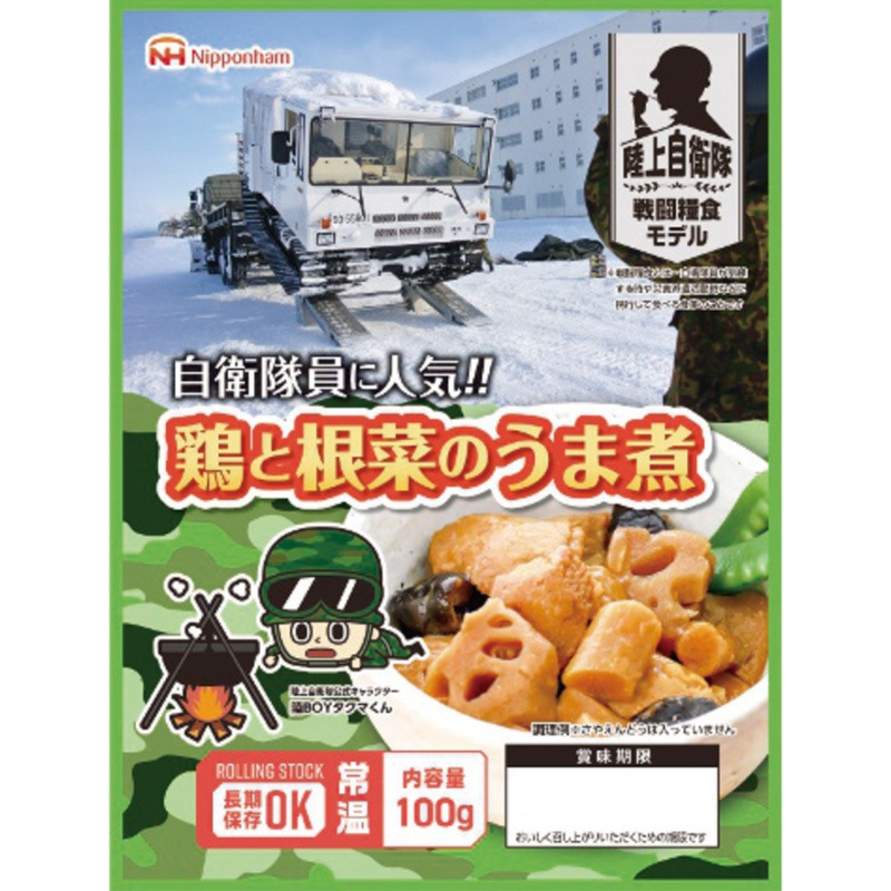 日本ハム 防災食 鶏と根菜のうま煮(20袋入)