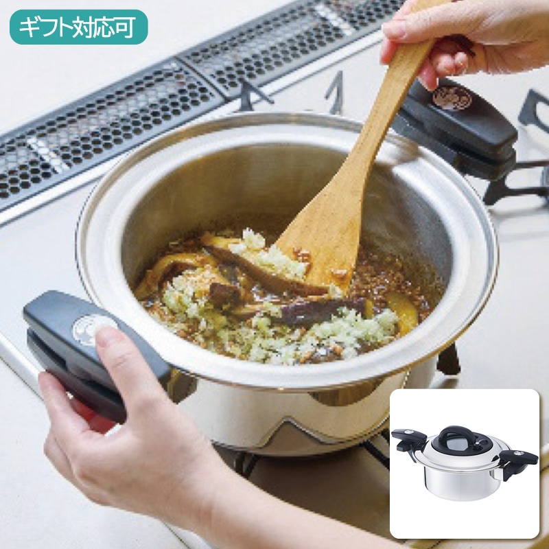 ベローナ 調圧鍋20cm