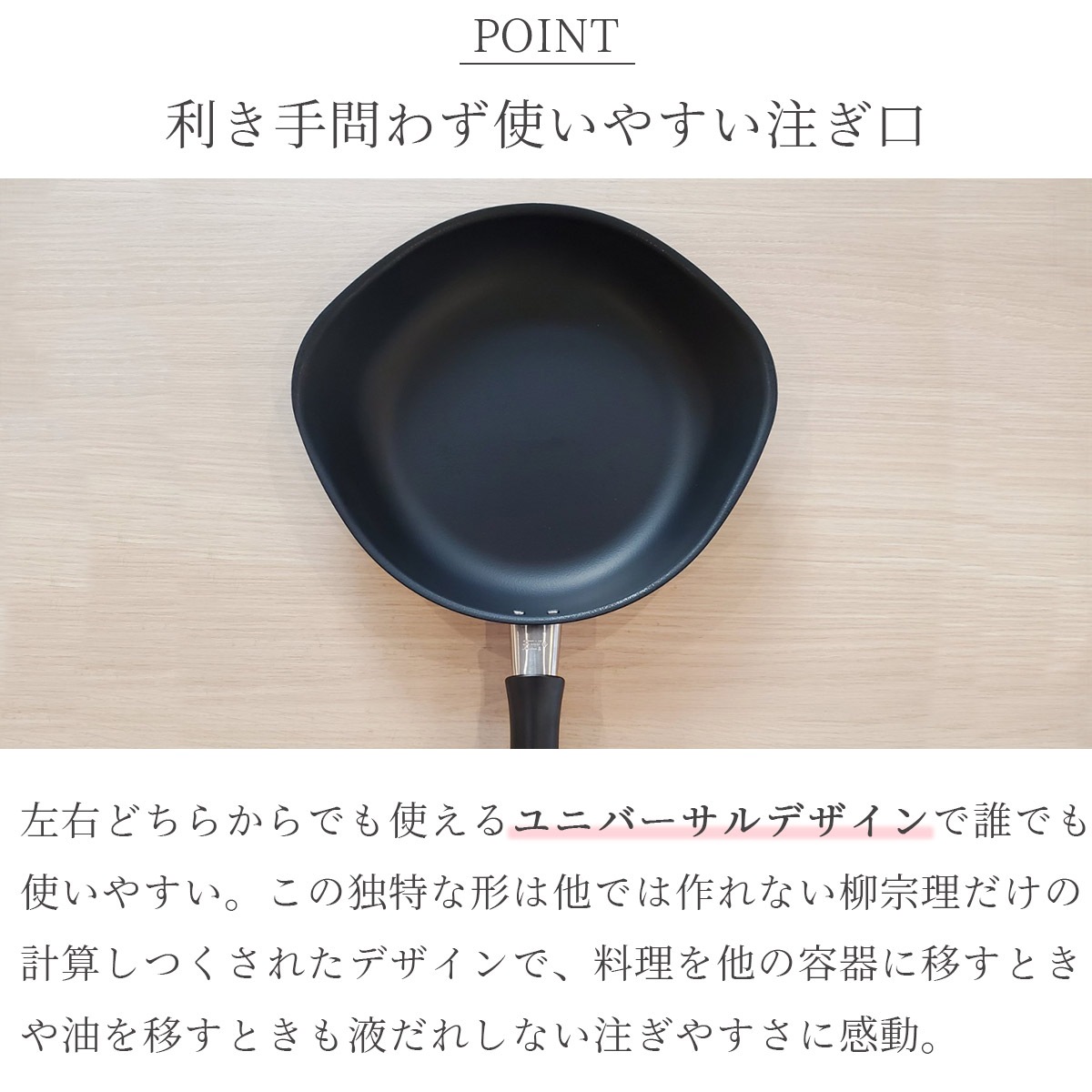 柳宗理 柳マグマ鉄フライパン22cmツヤケシ蓋付