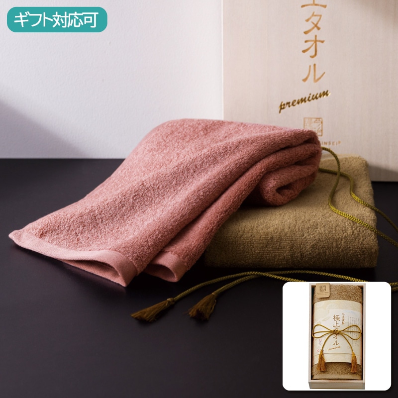 今治謹製 極上タオル フェイスタオル