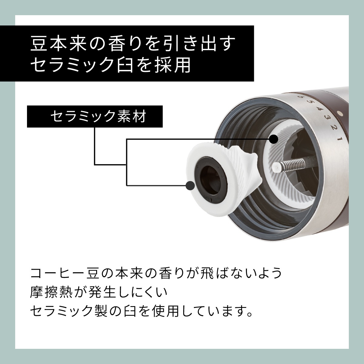 トフィー Toffy　ハンドセラミックコーヒーミル