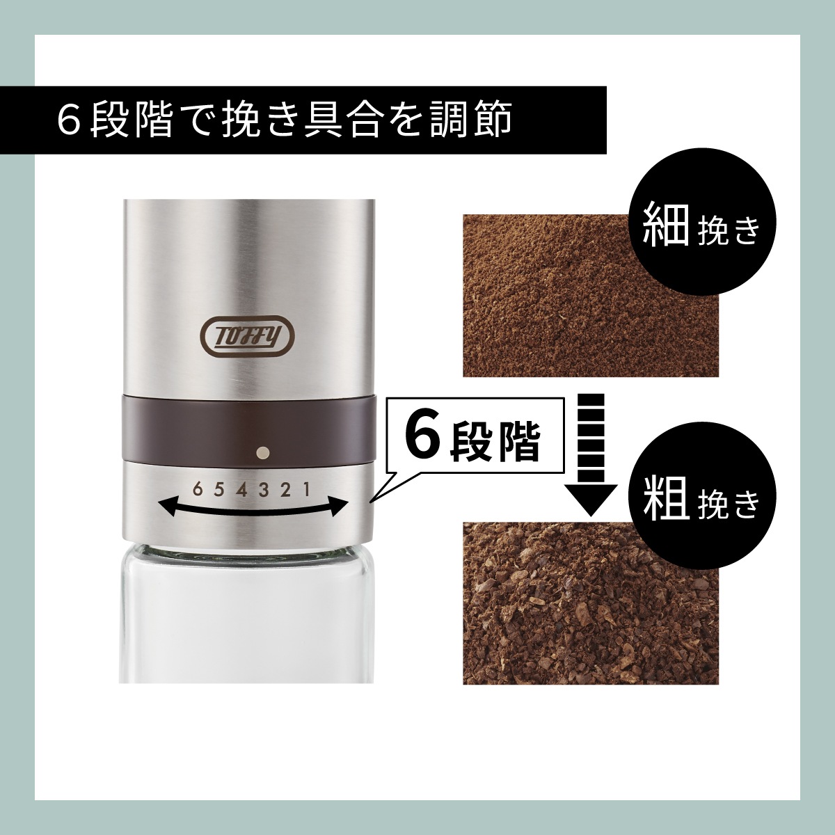 トフィー Toffy　ハンドセラミックコーヒーミル