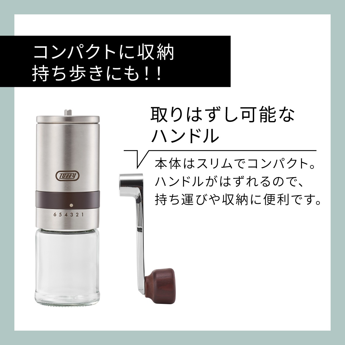 トフィー Toffy　ハンドセラミックコーヒーミル