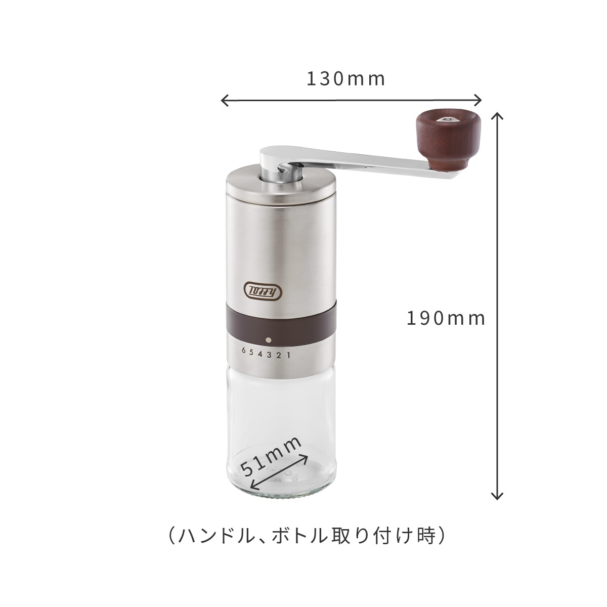 トフィー Toffy　ハンドセラミックコーヒーミル