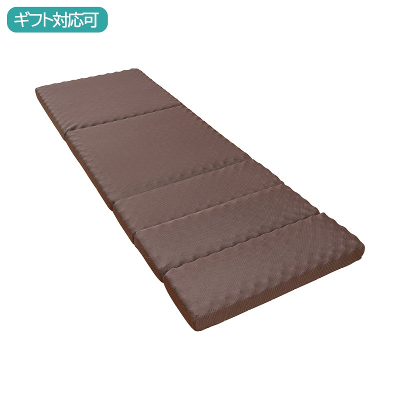 nishikawa ごろ寝マット スイート(ブラウン)