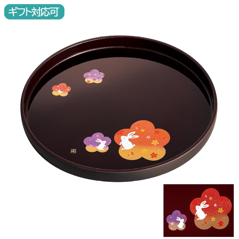 紀州塗 宴うさぎ 溜塗丸盆(尺丸)
