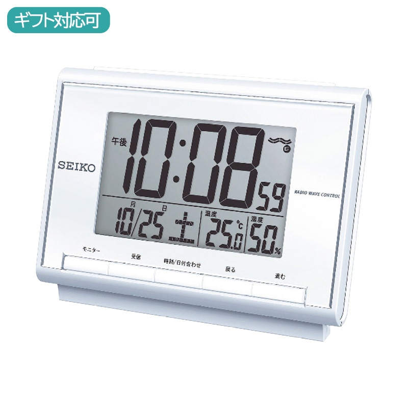 セイコー 電波目覚まし時計