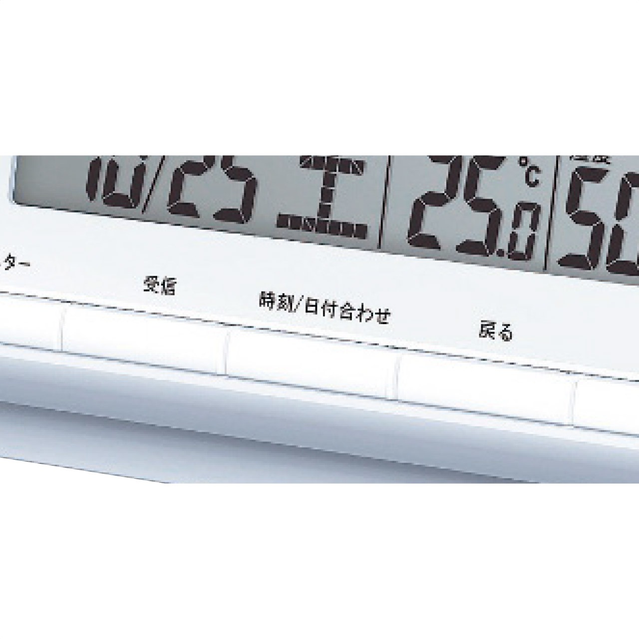 セイコー 電波目覚まし時計