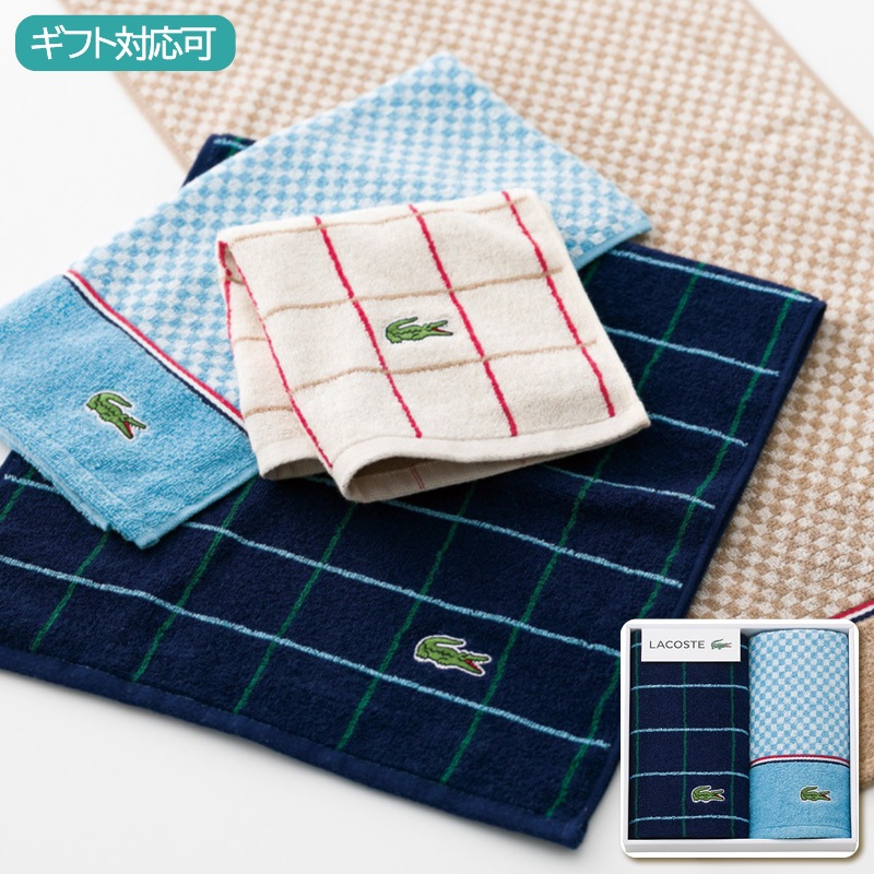 ラコステ フェイス・ウォッシュタオルセット