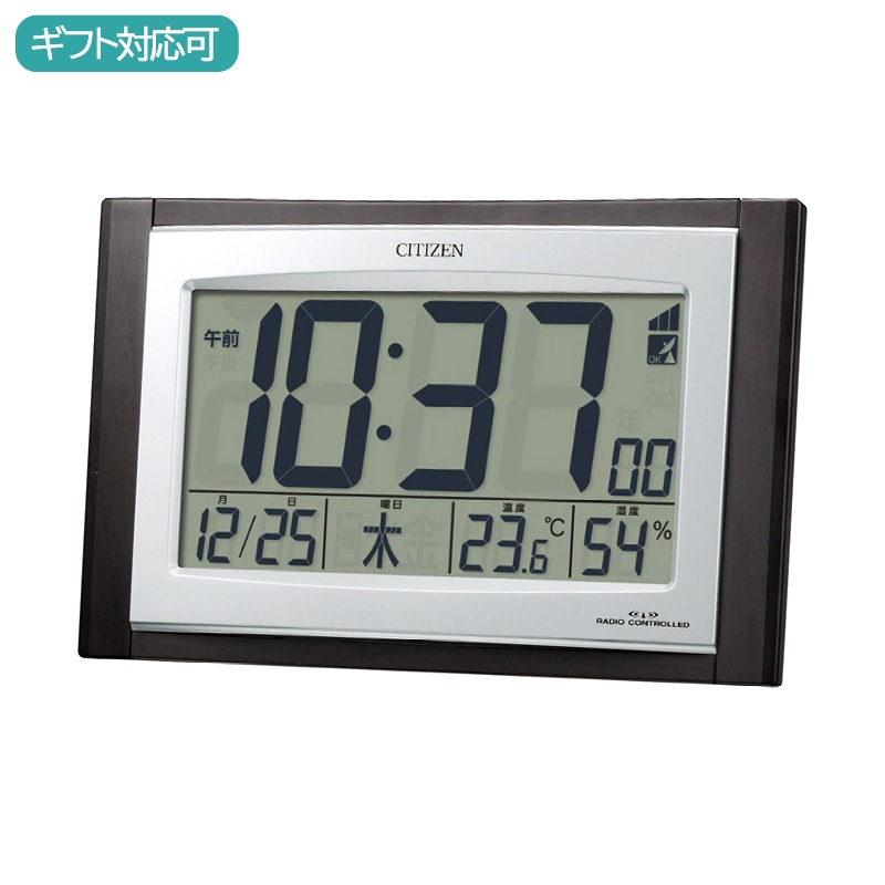 シチズン デジタル電波時計