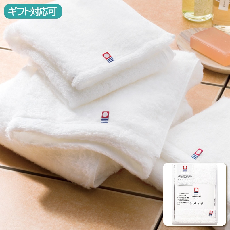 ふわリッチ 無撚糸フェイスタオル