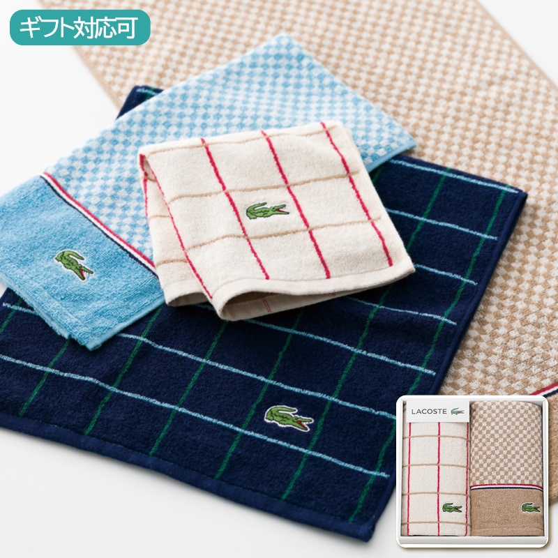 ラコステ フェイスタオル2枚セット