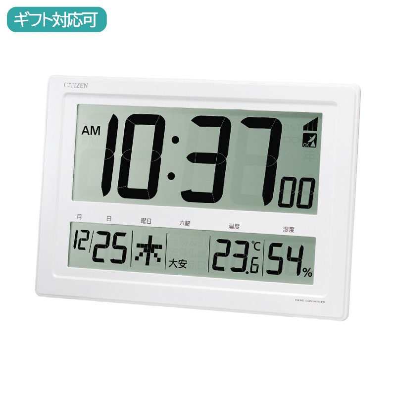 シチズン 大画面デジタル電波時計