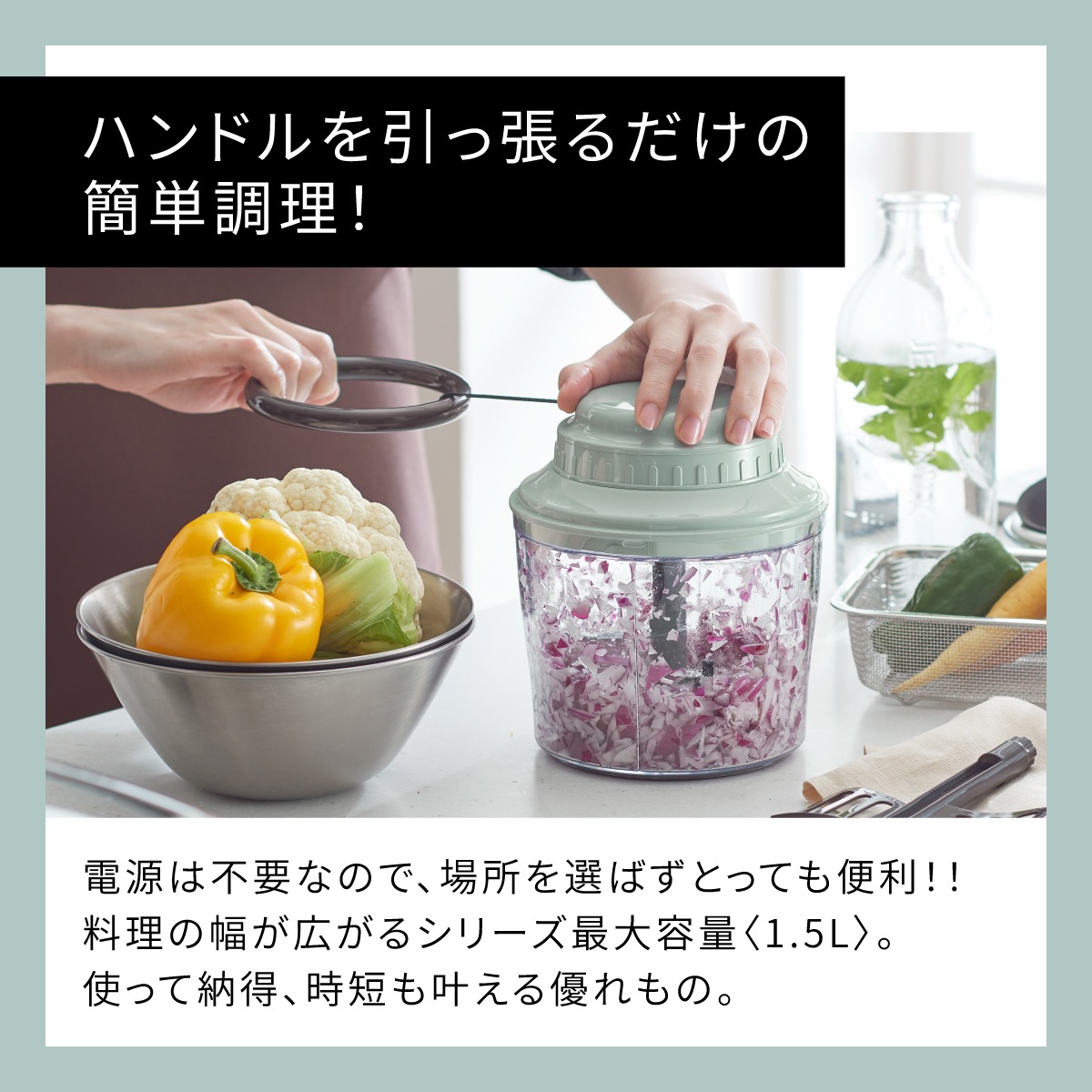 トフィー ハンディチョッパーL　ASH WHITE