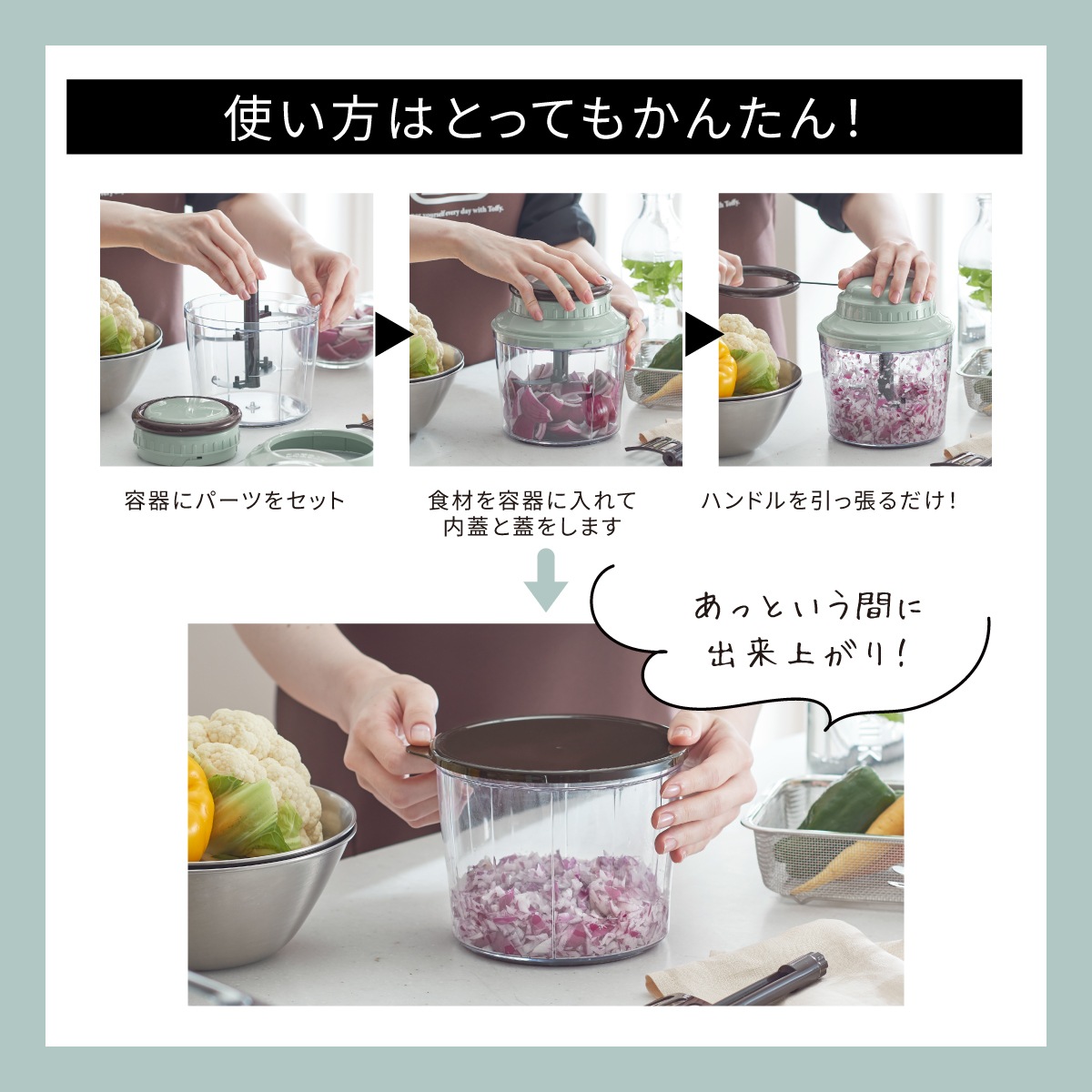 トフィー ハンディチョッパーL　ASH WHITE
