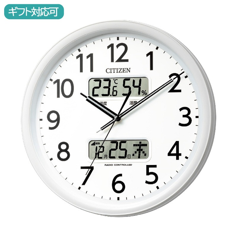 シチズン 電波掛時計