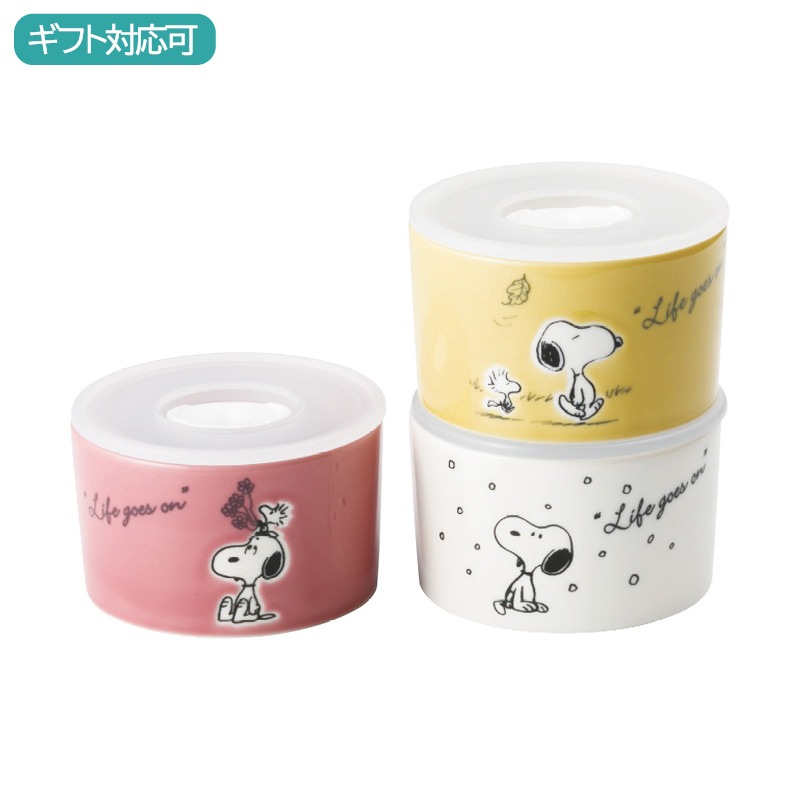 ピーナッツ シーズントリオレンジパックセット
