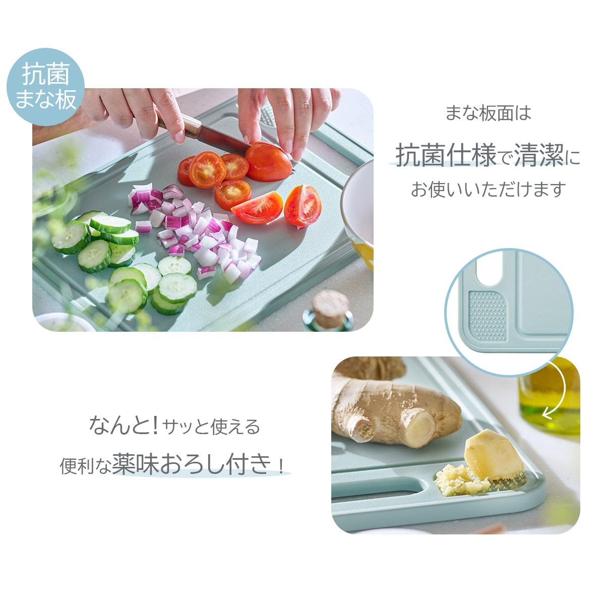 トフィー 解凍プレート付きカッティングボード