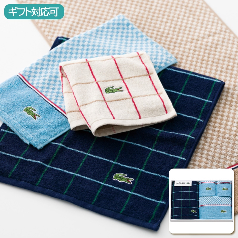 ラコステ タオルセット