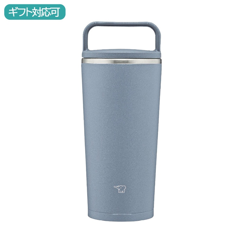 象印 ステンレスキャリータンブラー300ml