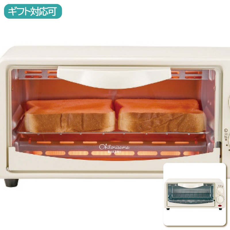 アピックス おひとりさまベーカリー