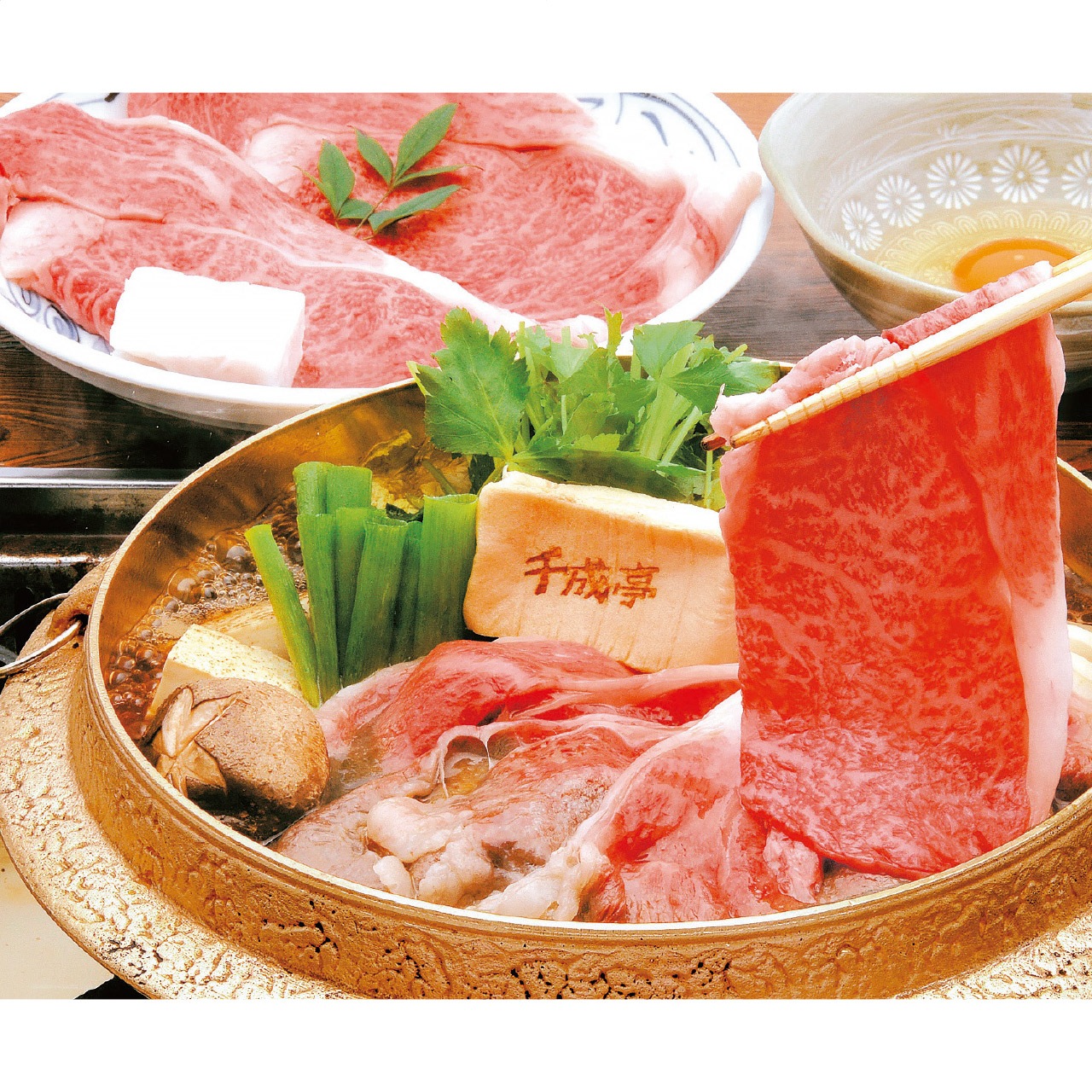 千成亭 近江牛 肩ロースすき焼き(約600g)