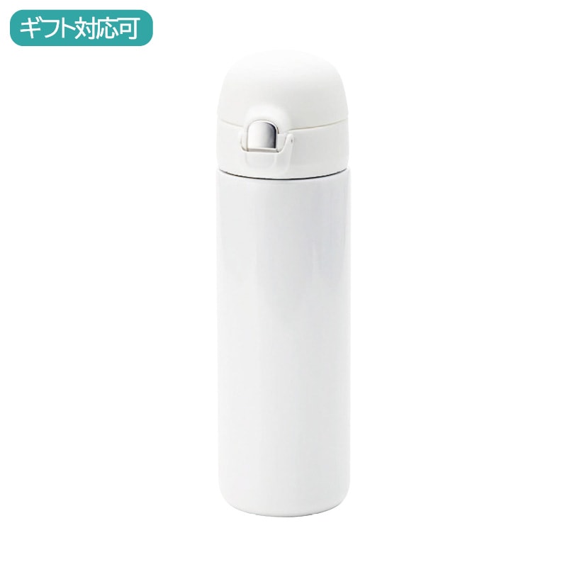 ソレイユ ワンタッチステンレスボトル450ml