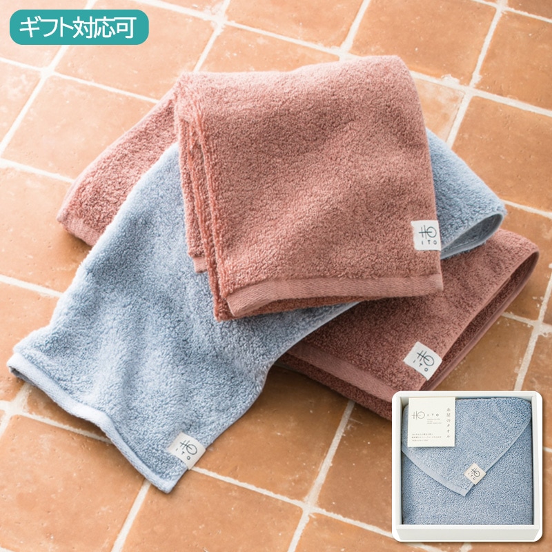糸屋のタオル ハーフバスタオル