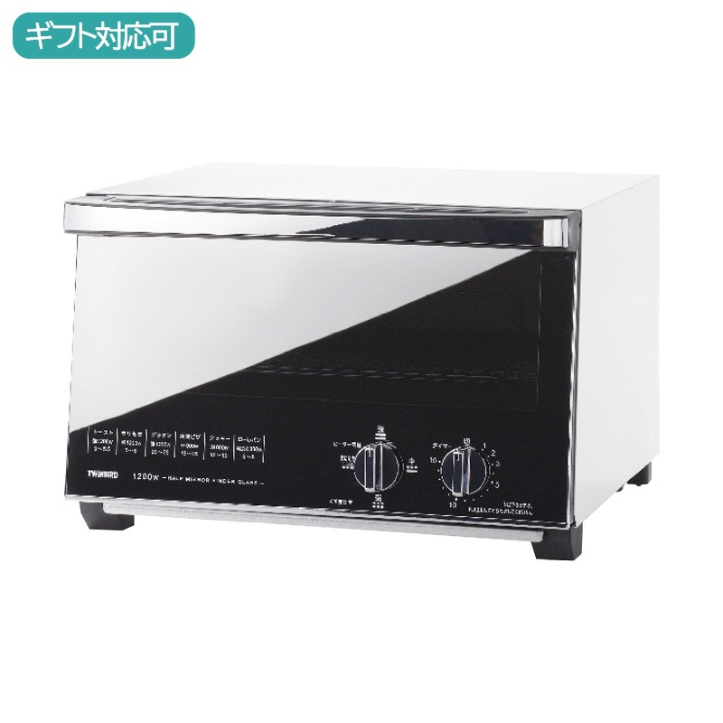 ツインバード ミラーガラスオーブントースター