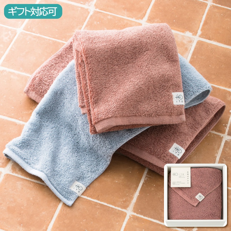 糸屋のタオル ハーフバスタオル