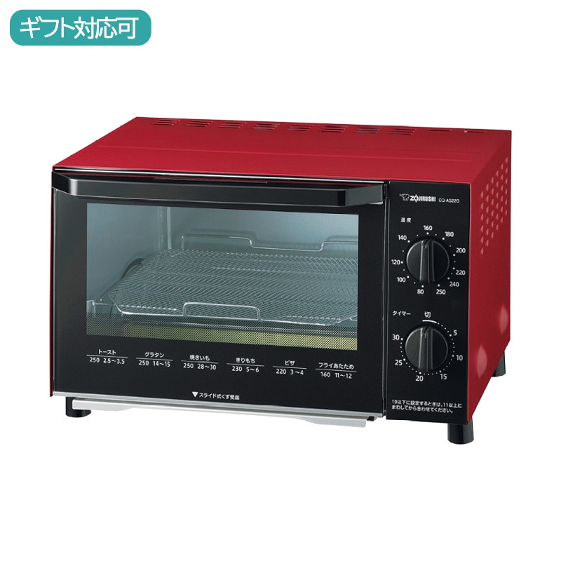 象印 オーブントースター
