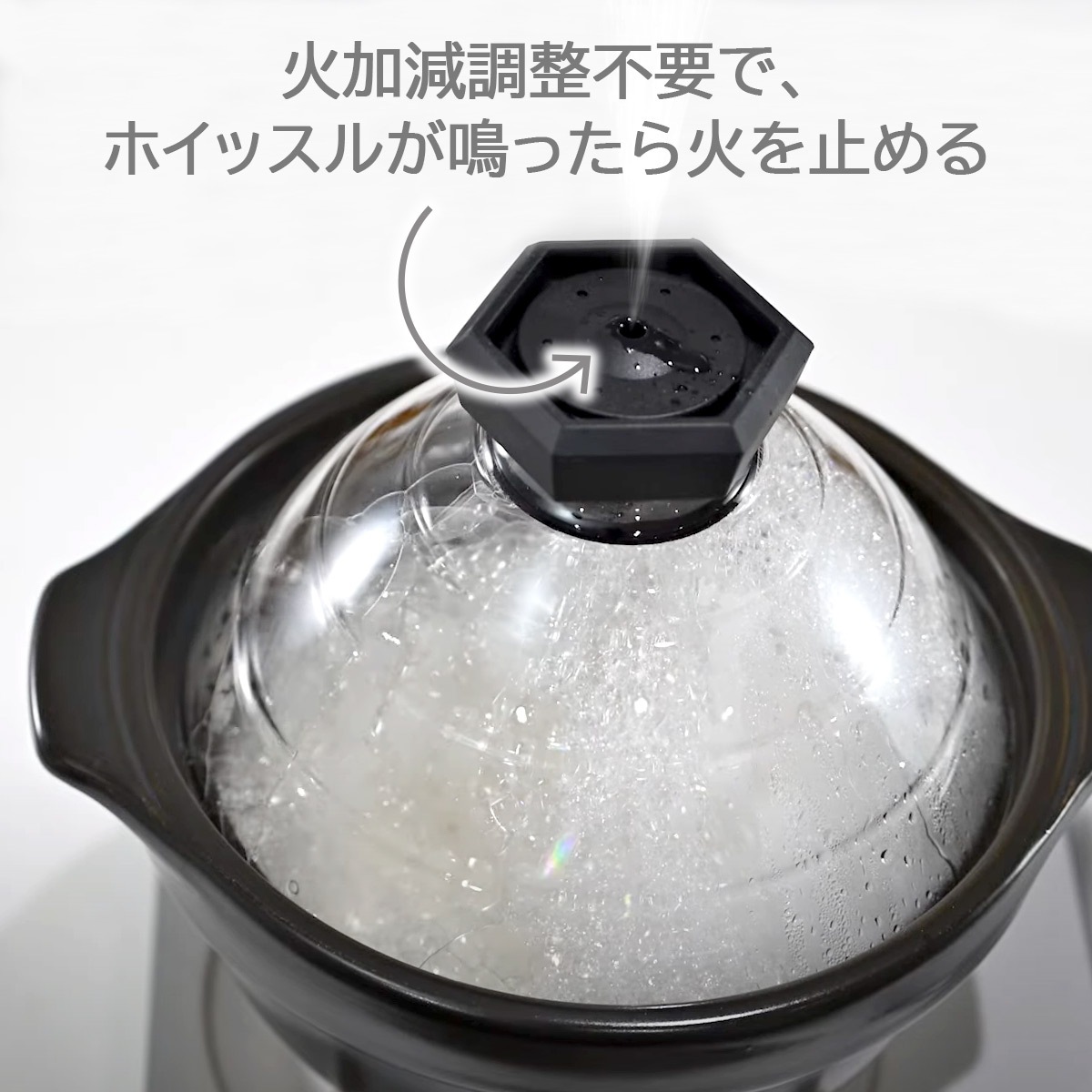 ハリオ フタがガラスのご飯釜1～2合 ガス火専用