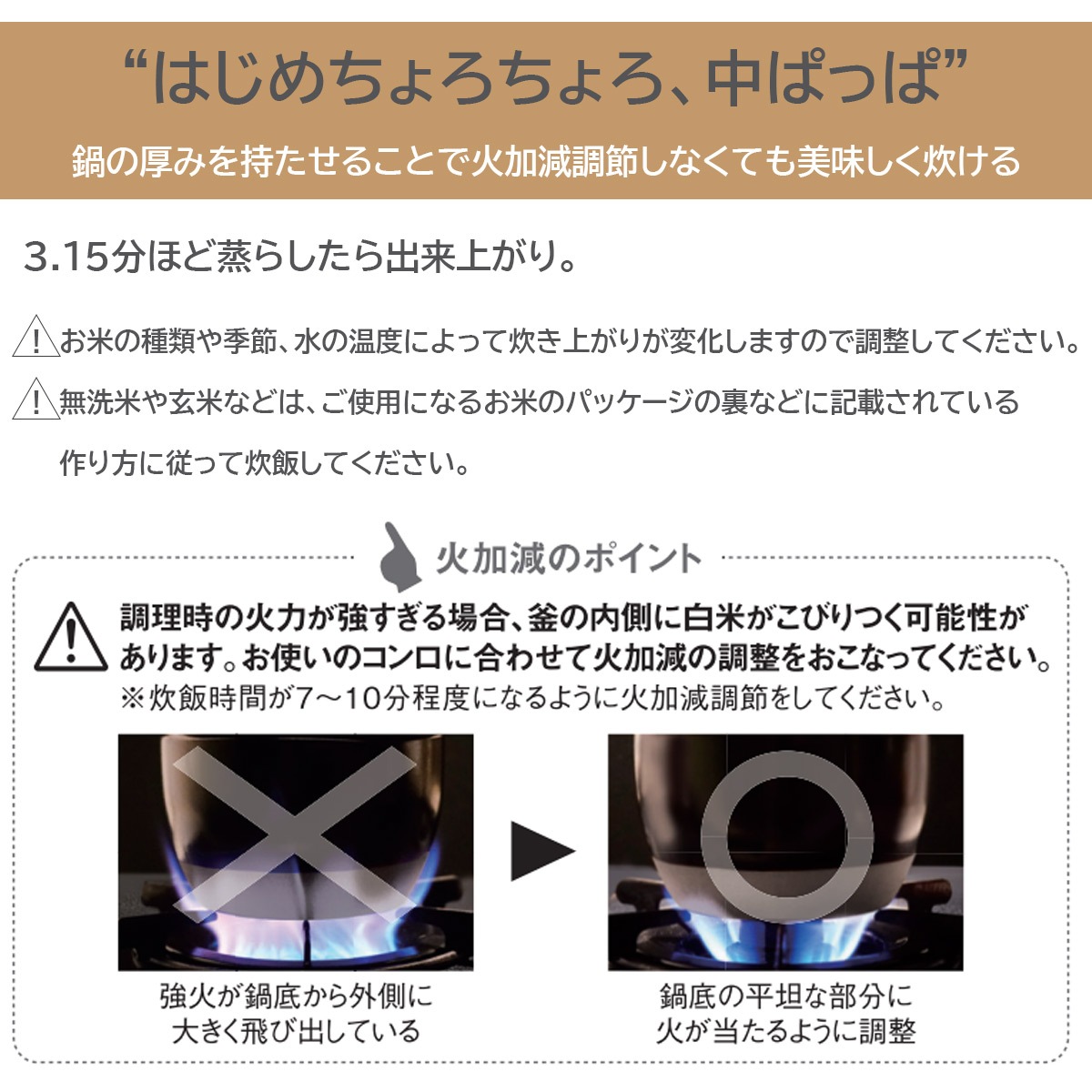 ハリオ フタがガラスのご飯釜2～3合 ガス火専用