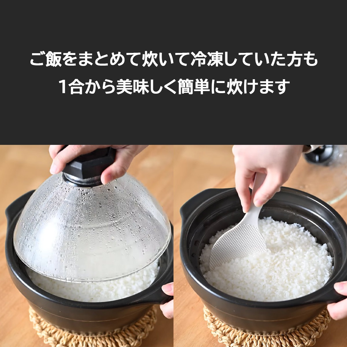 ハリオ フタがガラスのご飯釜2～3合 ガス火専用