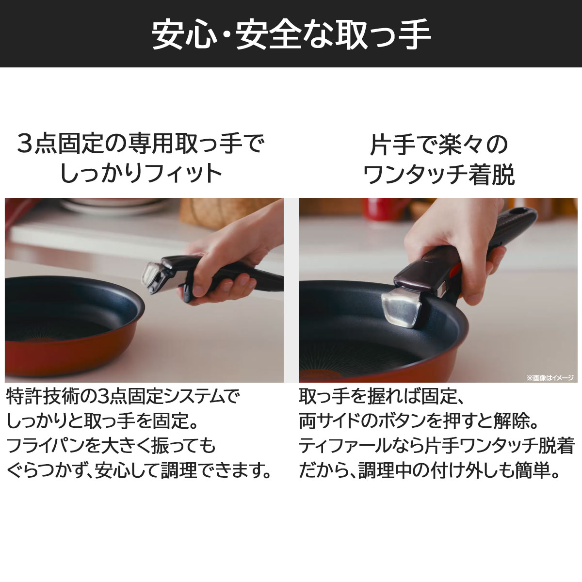 T-fal ティファール インジニオ・ネオ IHモカ セット7 IH対応