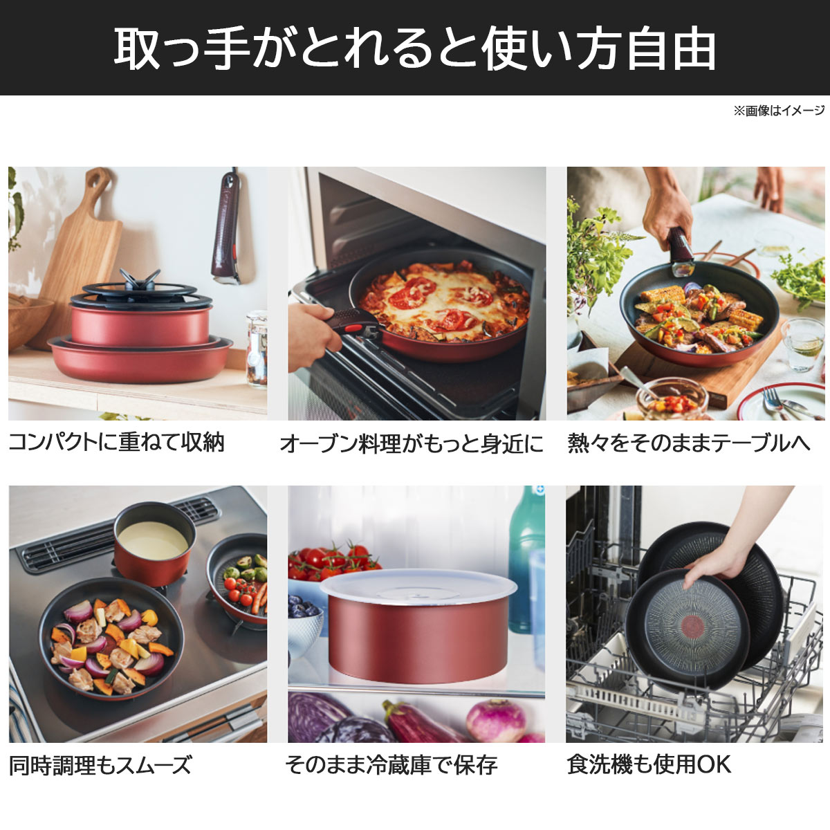 T-fal ティファール インジニオ・ネオ IHモカ セット7 IH対応