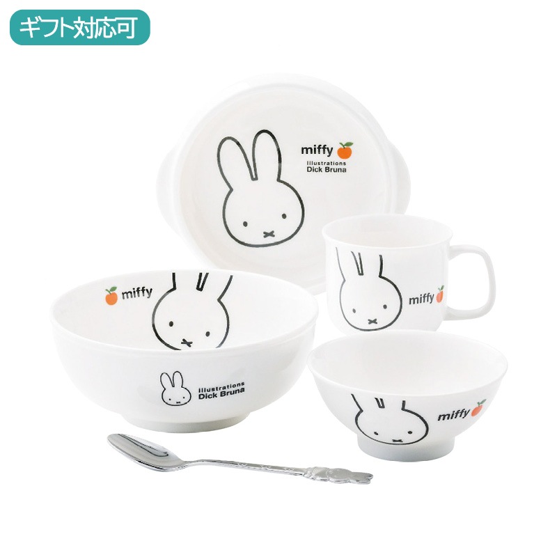 ミッフィーアップル お子様食器ギフトセット