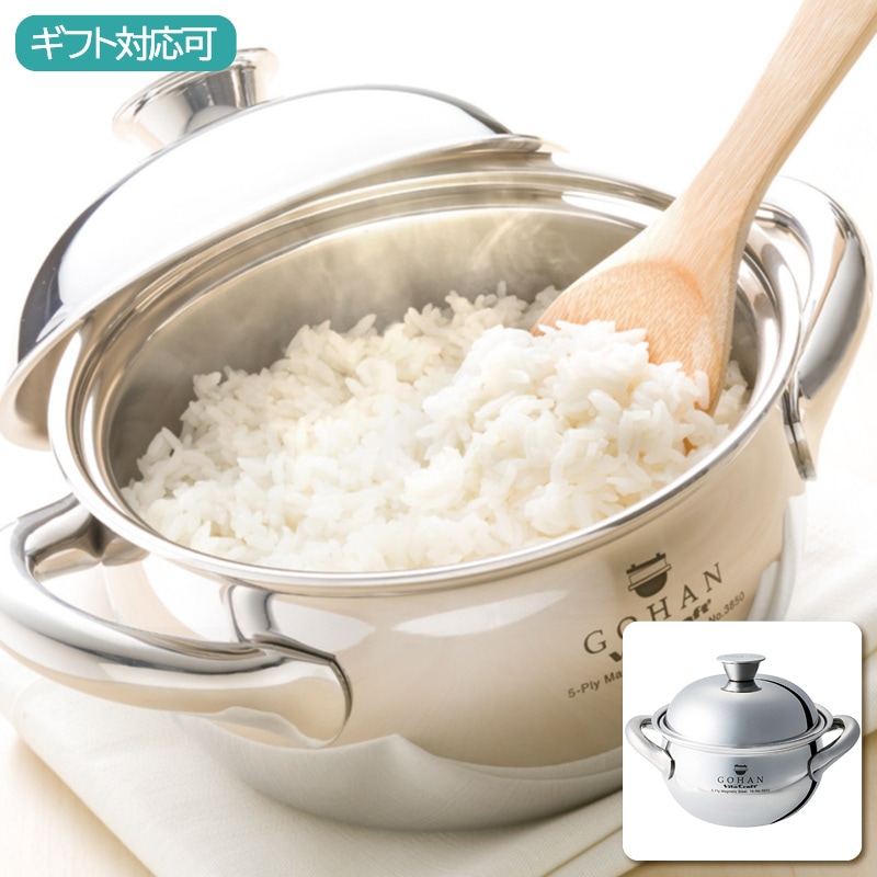 ビタクラフト ごはん鍋(3合炊き)