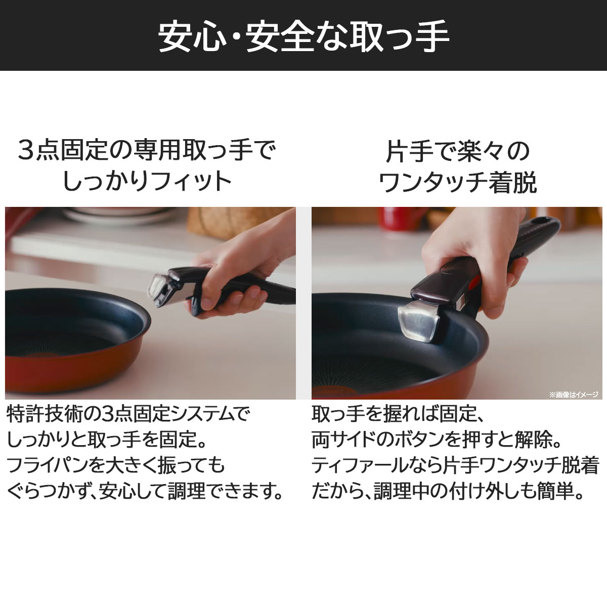 T-fal ティファール インジニオ・ネオ IHパレット ミントグリーン セット8 IH対応